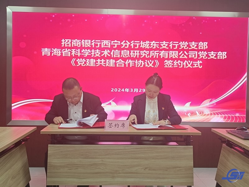 招行簡報(bào).jpg